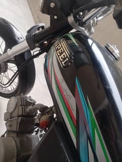 hispeed 70cc