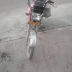 sohrab 70 read add