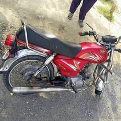road prince 2020 model