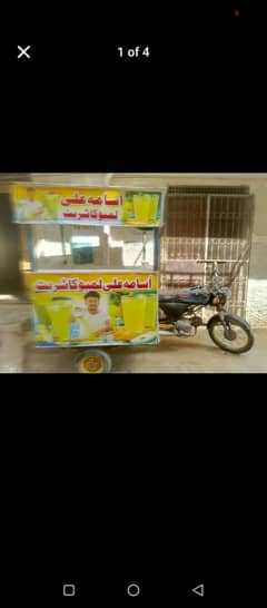 Super