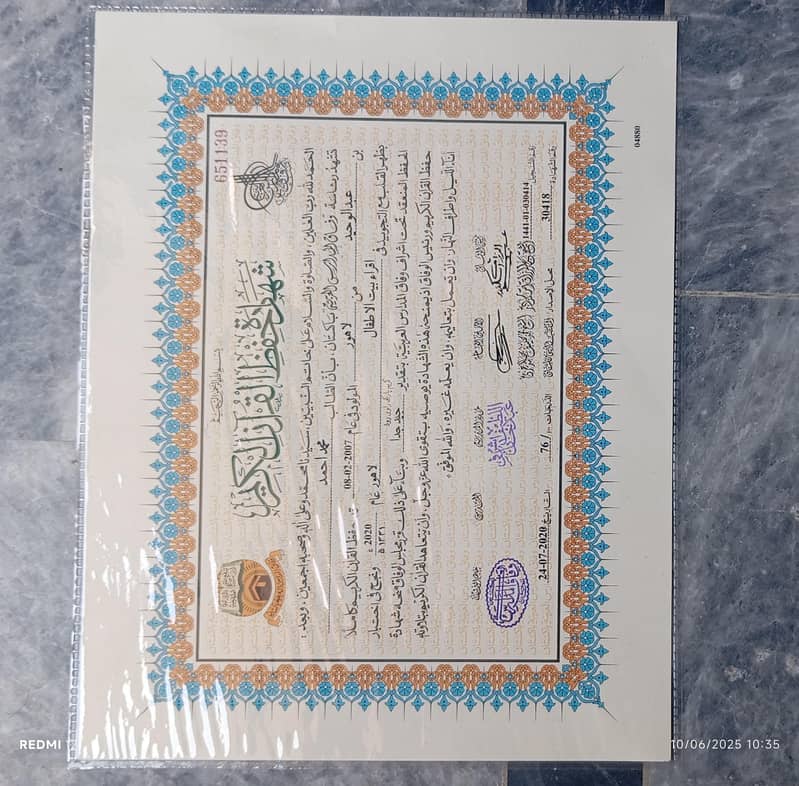online quran 0