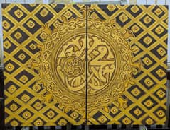 Canvas Painting (Available)