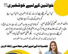 online work available girls and boys