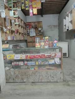 karina shop for sale