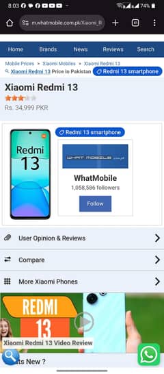 Redmi