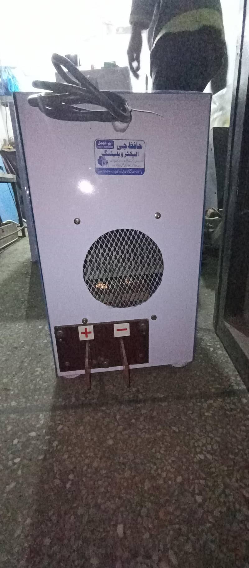 High Frequency DC Rectifier 8