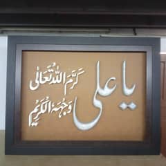3d wall frame