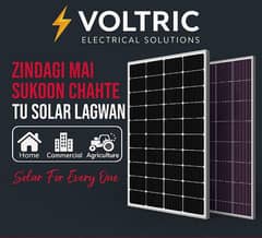 OnGrid