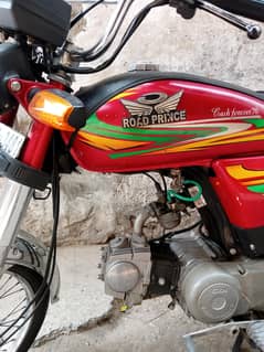 Road prince 70  model 2023