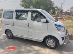 Changan karvaan 2021