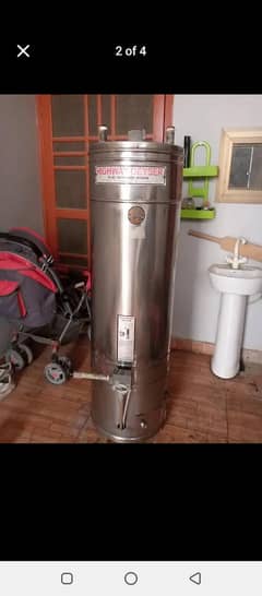 geyser