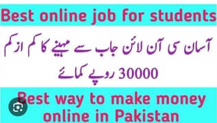 online jobs for students
