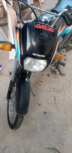 12/2017 model aur  rigesteration 2018