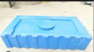 Water tank