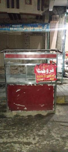 BURGER SHAWARMA/FOOD STALL