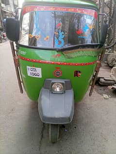 New Asia auto 2024
