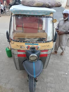 Rickshaw