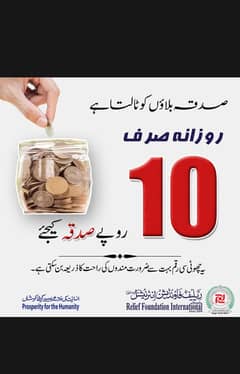 SAQDA FOR MASJID