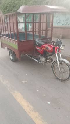 loader