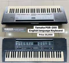 Yamaha
