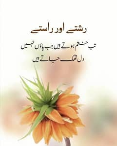 Me karachi sy hu mujy job ki zarurat hai jesia bi kam ho karlunga