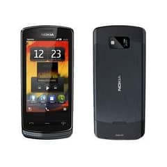 Need Nokia 700