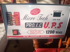 1200 watt UPS