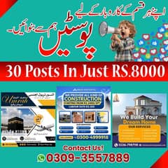 Grafic Designers