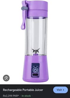 juicer machine