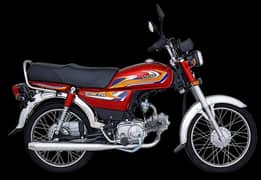 United Bike 70cc 100% condition 2025 model