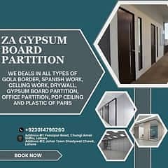 Office Partition | gypsum board Partition | drywall | cement partition 5