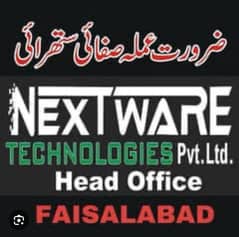 Male Maid Require Urgently