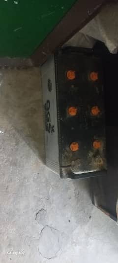 used battery