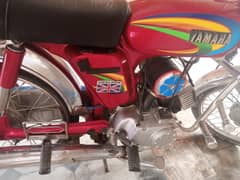 Yamaha Royale YB 100 2006