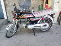United 70 cc Model 2021 Open vocher