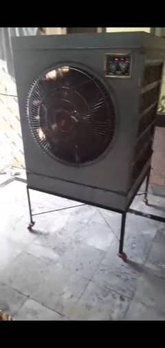Lahori Cooler Full size
