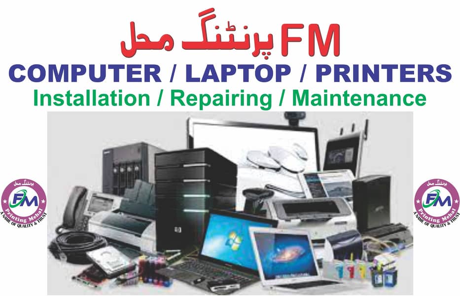 Basic Computer Training, Typing, Composing, Online Apply Scanning Flex 6