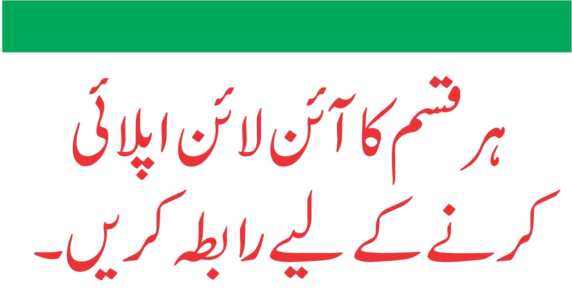 Basic Computer Training, Typing, Composing, Online Apply Scanning Flex 8