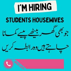 Big Offer