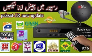 dish antenna TV sell service 03160494448