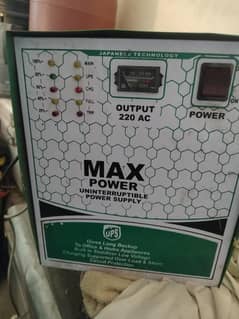 UPS good condition