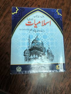 1st year ics  book new edition