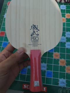 Sanwei V5 Pro 7 Ply Wood Blade