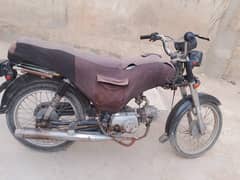 selll