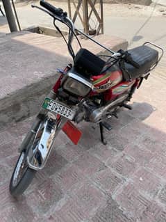 unique 70cc