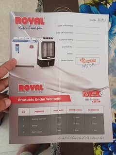 Royal Fan Jumbo Cooler 1 season used
