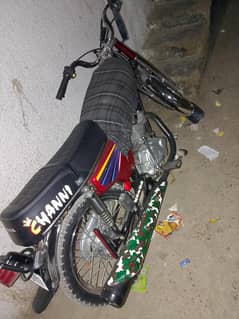 Urgent sale only call