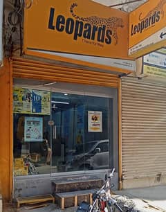 Shop