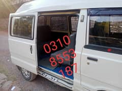 Suzuki bolan for booking