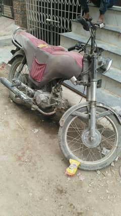 arjand seale karne ha contact what's up number 03/19/47/62/683